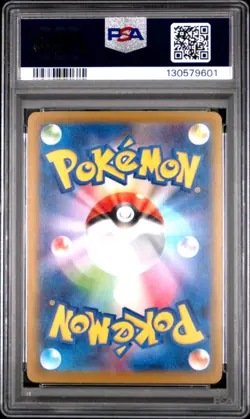 2025 POKEMON JAPANESE M-P PROMO MCDONALD'S #020 PIKACHU PSA 10 - Image 2