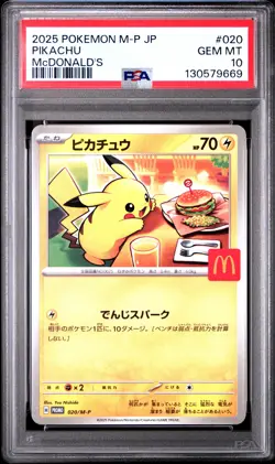 2025 POKEMON JAPANESE M-P PROMO MCDONALD'S #020 PIKACHU PSA 10 - Image 1
