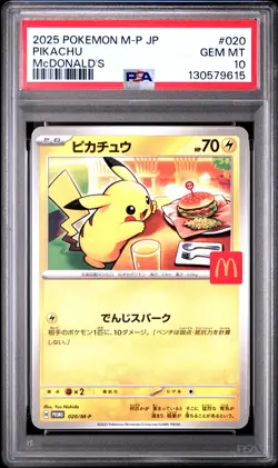 2025 POKEMON JAPANESE M-P PROMO MCDONALD'S #020 PIKACHU PSA 10 - Image 1