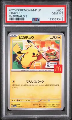2025 POKEMON JAPANESE M-P PROMO MCDONALD'S #020 PIKACHU PSA 10 - Image 1