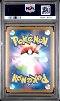2025 POKEMON JAPANESE M-P PROMO MCDONALD'S #020 PIKACHU PSA 10 - Image 2