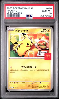 2025 POKEMON JAPANESE M-P PROMO MCDONALD'S #020 PIKACHU PSA 10 - Image 1