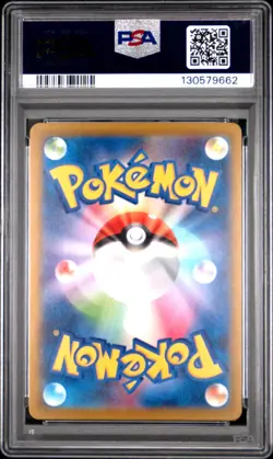 2025 POKEMON JAPANESE M-P PROMO MCDONALD'S #020 PIKACHU PSA 10 - Image 2