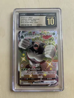 Pokemon Rillaboom VMAX S4a Shiny Star V 305/190 Shiny Rare Holo CGC 10 Japanese - Image 1