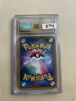 Pokemon Rillaboom VMAX S4a Shiny Star V 305/190 Shiny Rare Holo CGC 10 Japanese - Image 2