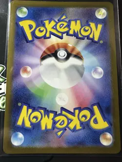 Moltres 146/165 Master Ball Holo, Japanese Scarlet & Violet 151, Pokemon TCG, NM - Image 2