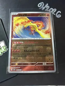 Moltres 146/165 Master Ball Holo, Japanese Scarlet & Violet 151, Pokemon TCG, NM - Image 3