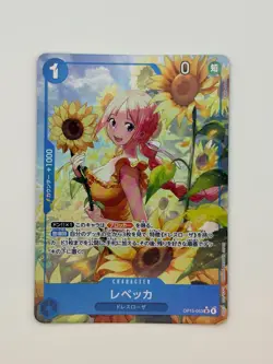 ONE PIECE JAPANESE Rebecca (Alt Art) OP15-053 SR Adventure on KAMI's Island - Image 1