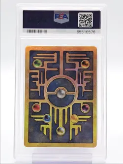 ANCIENT MEW 2000 POKEMON GAME POKEMON 2000 MOVIE PROMO A PSA 9 Q4444 - Image 2