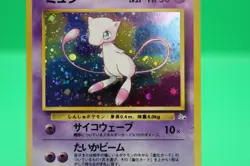 Pokemon TCG Vintage Mew NO. 151 Fossil Holo Rare 1997 Japanese LP - Image 3