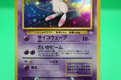 Pokemon TCG Vintage Mew NO. 151 Fossil Holo Rare 1997 Japanese LP - Image 4