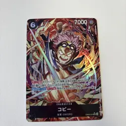 Koby (Alt Art) EB04-044 SR - Egghead Crisis Japanese One Piece - Image 1