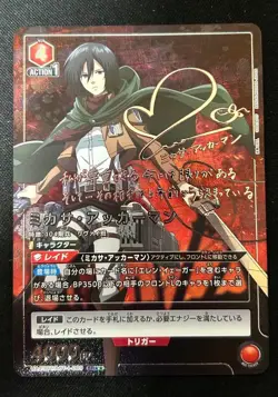 Signed UNION ARENA Attack on Titan UA23BT/AOT-1-089 SR ☆☆ Misaka - Image 1