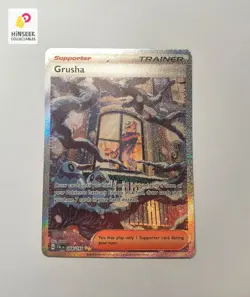 Grusha 268/193 Paldea Evolved Special Illustration Rare Near Mint Pokemon Card - Image 1