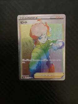 Bede 072/060 Sword Japanese Pokemon Card TCG - Image 1