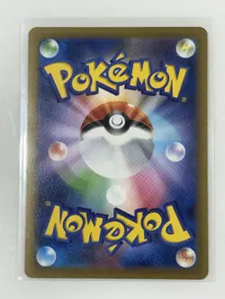 Chikorita 003/063 Mega Symphonia LP Japanese Pokemon Card TCG - Image 2