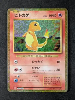 2023 Pokemon CHARMANDER #001/032 Trading Card Game Classic CLL Holo Japanese - Image 1