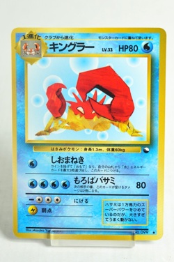 Pokemon card TGC Kingler No.099 Old Back Glossy Expansion Sheet 3 1998 Japanese - Image 1