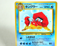 Pokemon card TGC Kingler No.099 Old Back Glossy Expansion Sheet 3 1998 Japanese - Image 2