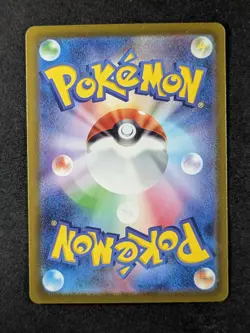 2023 Pokemon BULBASAUR #001/032 Trading Card Game Classic CLF Holo Japanese - Image 2