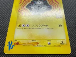 Jasmine's Magneton 028/141 1st Edition Pokemon Card Game VS Series Japanese F/S - Image 2