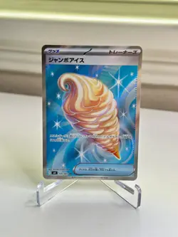 Jumbo Ice Cream SR 105/083 M4 Ninja Spinner Pokemon Card Japanese MEGA NM - Image 1