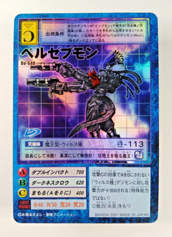 Beelzebumon - Bo-640 Holo Foil - Digimon CCG card (2001 Bandai Japan) JP TCG - Image 1