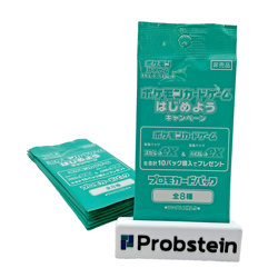 Lot of (10) Scarlet & Violet GYM Promo Pack Part Vol 8, Pokemon Cards Sealed #2 - Image 1