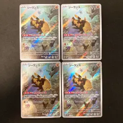 Relicanth AR 077/071 Wild Force SV5K Pokemon Card Japanese NM 4Set #40803 - Image 1