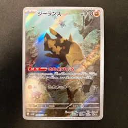 Relicanth AR 077/071 Wild Force SV5K Pokemon Card Japanese NM 4Set #40803 - Image 4