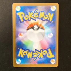Spewpa AR 081/080 Nihil Zero M3 Pokemon Card Japanese Near Mint #41146 - Image 2