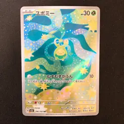 Budew AR 196/193 MEGA Dream ex M2a Pokemon Card Japanese Near Mint #41347 - Image 1