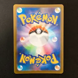 Budew AR 196/193 MEGA Dream ex M2a Pokemon Card Japanese Near Mint #41347 - Image 2