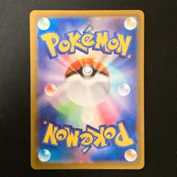 Metang AR 092/083 Ninja Spinner M4 Pokemon Card Japanese MEGA #41442 - Image 2