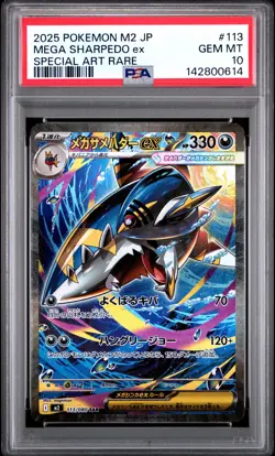 2025 POKEMON JAPANESE M2-INFERNO X SPECIAL ART RARE #113 MEGA SHARPEDO EX PSA 10 - Image 1