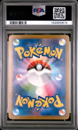 2025 POKEMON JAPANESE M2-INFERNO X SPECIAL ART RARE #113 MEGA SHARPEDO EX PSA 10 - Image 2