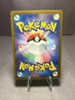 Ivysaur 002/032 Pokemon TCG Classic: Venusaur Holo (Japanese) - Image 2