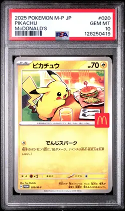 2025 POKEMON JAPANESE M-P PROMO MCDONALD'S #020 PIKACHU PSA 10 - Image 1