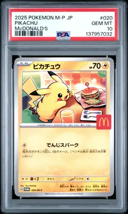 2025 POKEMON JAPANESE M-P PROMO MCDONALD'S #020 PIKACHU PSA 10 - Image 1