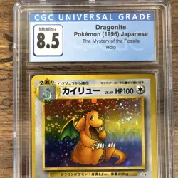 Pokemon Dragonite Mystery of the Fossils Holo Rare CGC 8.5 🌀COSMO SWIRL🌀 - Image 3