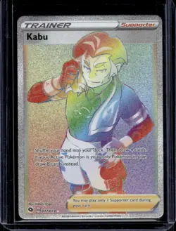 2020 Pokemon SWSH Champion's Path Kabu #077/073 - Image 1