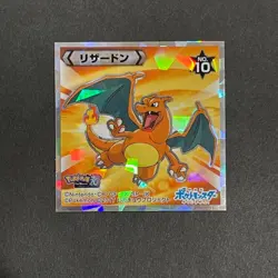 M1217 Charizard HOLO No.10 Japanese Pokemon Wafer Holo Sticker - Image 1