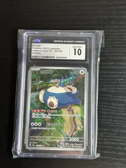 Pokemon Snorlax 181/165 Sv2a Card 151 Art Rare CGC 10 Holo Japanese 2023 - Image 1
