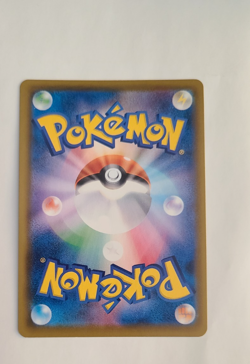 Pokemon 2020 Shiny Star V Koffing 275/190 Holo Rare Baby Shiny NM - Image 2