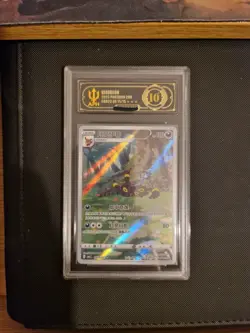 Pokemon S-Chinese CBB2C 06 15/15 Umbreon APH 10, Chinese Pristine 10* UK seller - Image 1