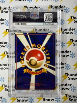 Slowking Holo #199 Neo 2000 Pokemon Japanese PSA 9 - Image 2