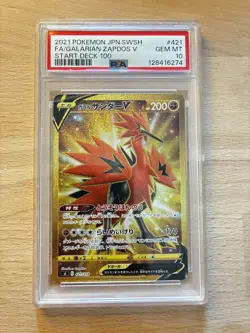 PSA 10 Galarian Zapdos V 421/414 Start Deck 100 Pokemon Japanese - Image 1