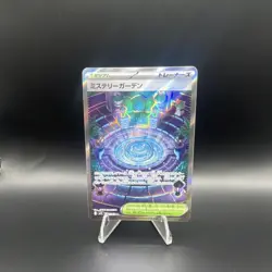Pokemon Mystery Garden Trainer Super Rare Full Art Holo 086/063 M1s Japanese - Image 1