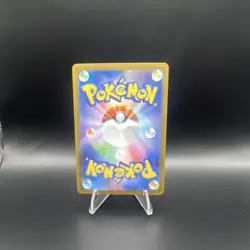 Pokemon Mystery Garden Trainer Super Rare Full Art Holo 086/063 M1s Japanese - Image 2