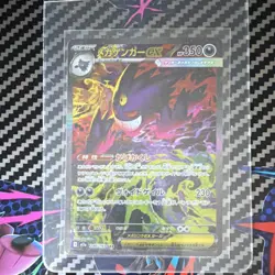 Pokemon Mega Gengar EX 240/193 Special Art Rare Full Art Holo M2a Pack - Image 1